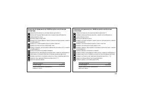 Страница 333