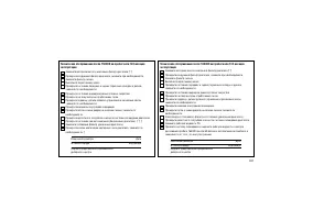 Страница 335