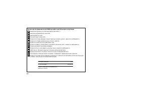 Страница 338