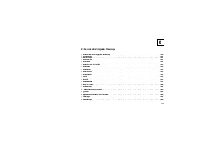 Страница 341