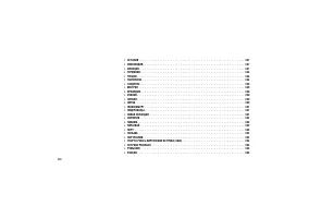 Страница 342