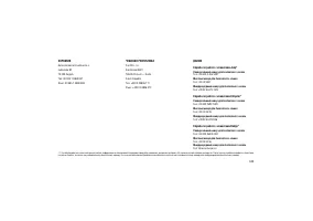 Страница 349