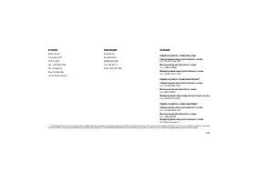 Страница 351