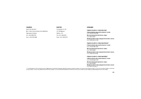 Страница 353