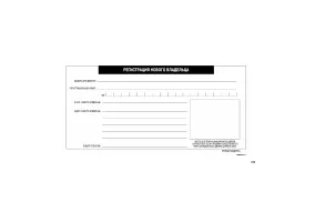 Страница 363