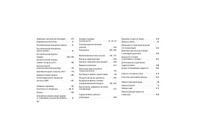 Страница 366