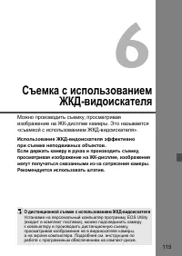 Страница 115