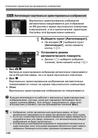 Страница 146