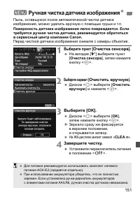 Страница 151