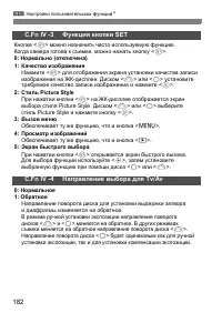 Страница 182