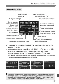 Страница 189