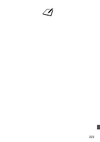 Страница 223