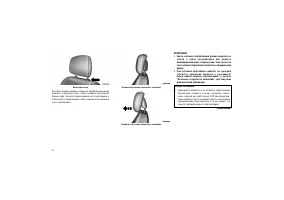 Страница 102