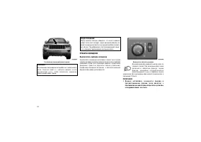 Страница 108