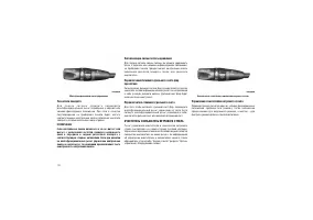 Страница 114