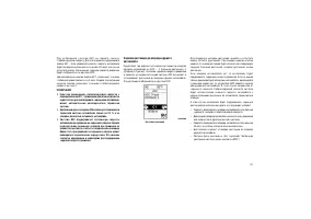 Страница 125