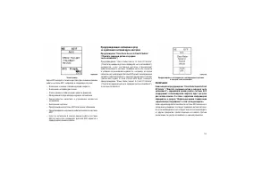 Страница 127