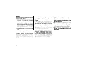 Страница 154