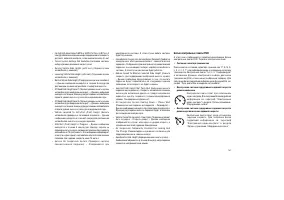 Страница 171