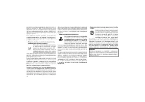 Страница 174