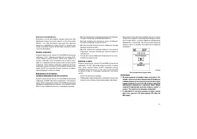 Страница 177