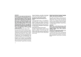 Страница 182