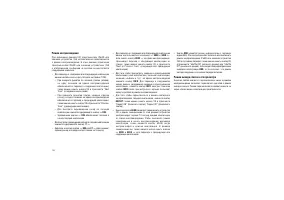 Страница 186