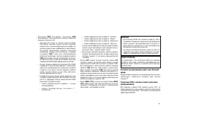 Страница 187