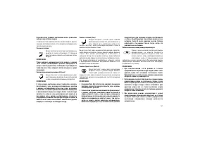 Страница 191