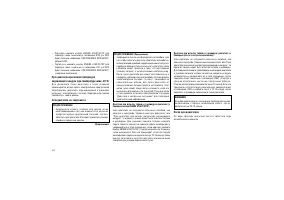 Страница 206