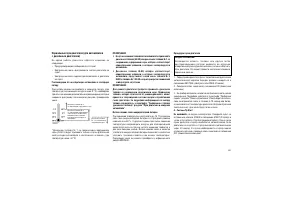 Страница 207