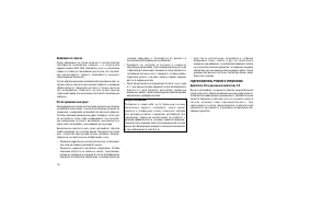 Страница 224