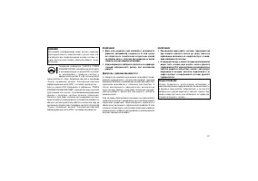 Страница 225