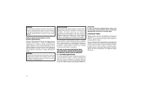 Страница 226