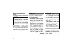 Страница 252