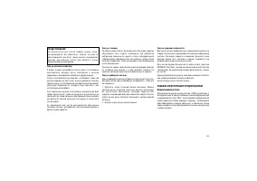 Страница 293