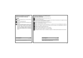 Страница 319