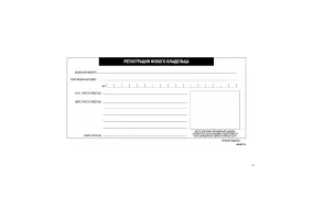 Страница 335