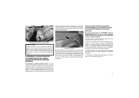 Страница 105