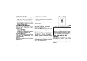 Страница 132