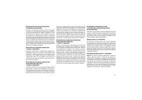 Страница 145