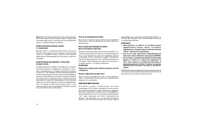 Страница 146