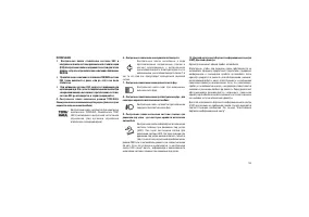 Страница 163