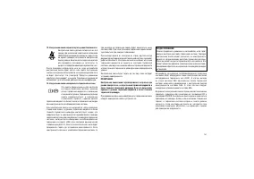 Страница 165