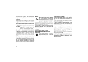 Страница 166