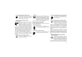 Страница 173