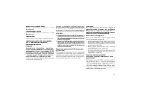 Страница 185