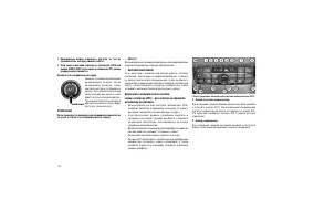 Страница 192