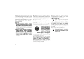 Страница 194