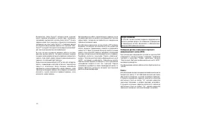 Страница 220